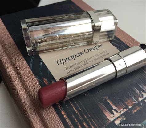 Dior Addict Lipcolor Londres 783 